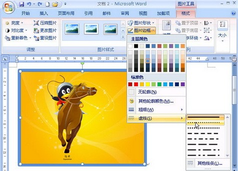 產(chǎn)品密鑰 產(chǎn)品密鑰