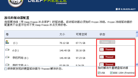 還原系統(tǒng) 還原系統(tǒng)