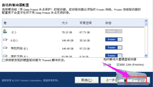 還原系統(tǒng) 還原系統(tǒng)