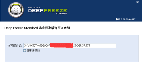 還原精靈 還原精靈