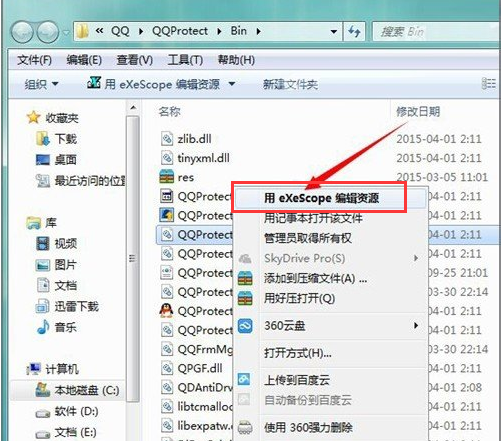 動(dòng)態(tài)鏈接庫(kù) 動(dòng)態(tài)鏈接庫(kù)