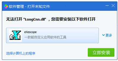 動(dòng)態(tài)鏈接庫(kù) 動(dòng)態(tài)鏈接庫(kù)