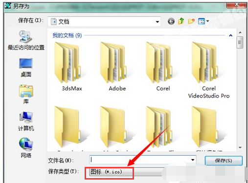 動(dòng)態(tài)鏈接庫(kù) 動(dòng)態(tài)鏈接庫(kù)