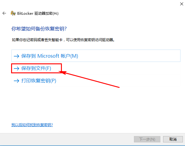 移動(dòng)u盤加密 移動(dòng)u盤加密