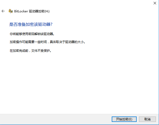 移動(dòng)u盤加密 移動(dòng)u盤加密