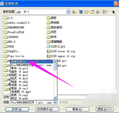 打開(kāi)stp 打開(kāi)stp