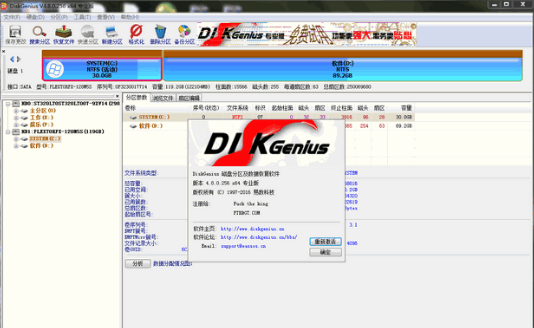 無法格式化 無法格式化