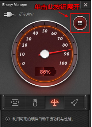 管理軟件 管理軟件