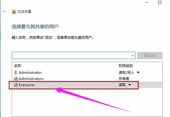 共享文件夾 共享文件夾