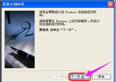 設(shè)置定時(shí) 設(shè)置定時(shí)