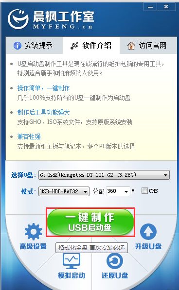 u盤(pán) u盤(pán)