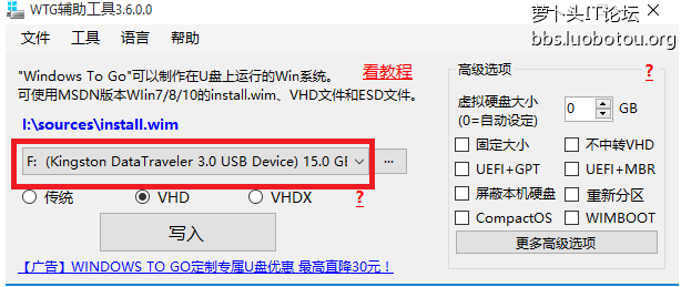 系統(tǒng)安裝到U盤 系統(tǒng)安裝到U盤
