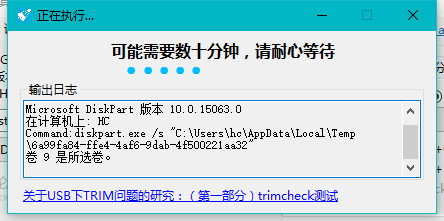 系統(tǒng)安裝到U盤 系統(tǒng)安裝到U盤