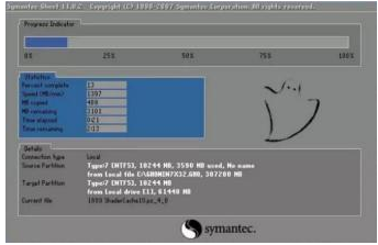 還原系統(tǒng) 還原系統(tǒng)