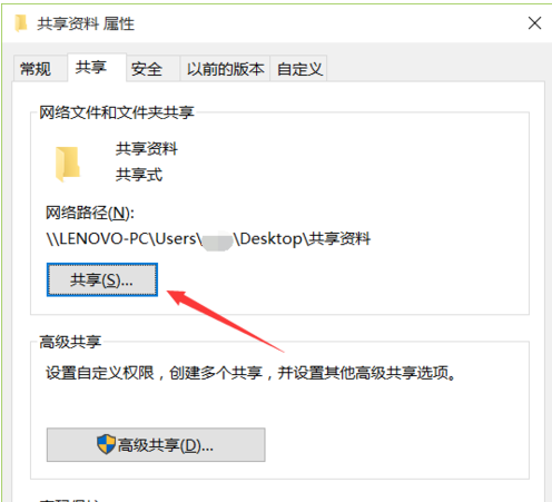 設(shè)置權(quán)限 設(shè)置權(quán)限
