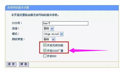 無(wú)線網(wǎng)絡(luò)