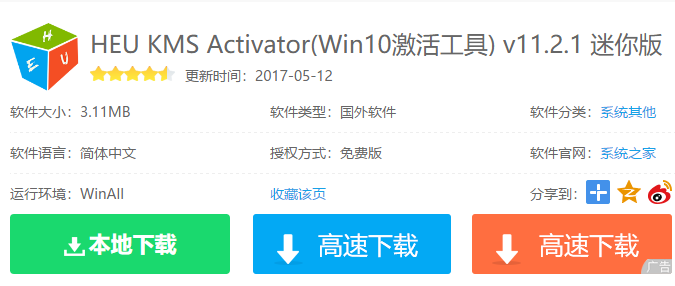 錯(cuò)誤代碼 錯(cuò)誤代碼