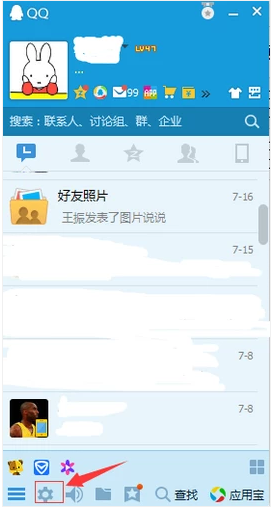 刪除qq寵物 刪除qq寵物