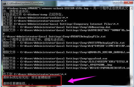 清理垃圾 清理垃圾