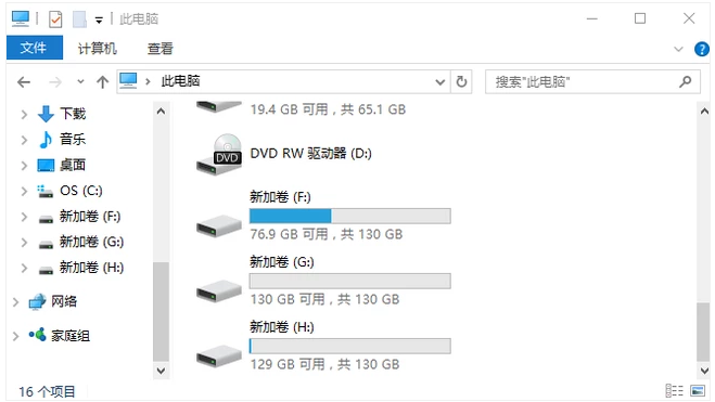 清理垃圾 清理垃圾