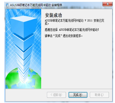 驅(qū)動(dòng)下載 驅(qū)動(dòng)下載