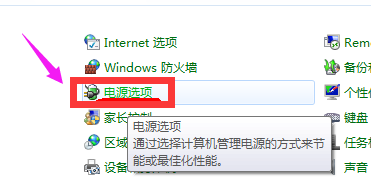 筆記本屏幕 筆記本屏幕