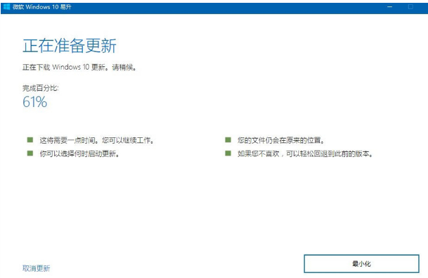 系統(tǒng)更新 系統(tǒng)更新