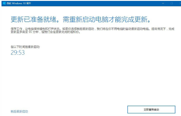 創(chuàng)造者更新 創(chuàng)造者更新