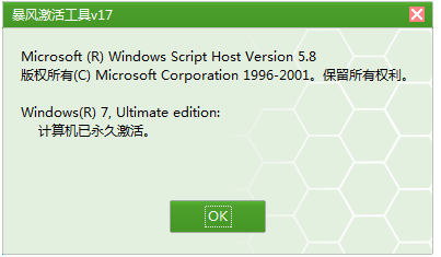 win7 win7