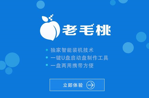 u盤(pán) u盤(pán)