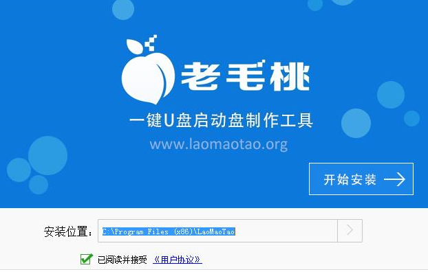 u盤(pán) u盤(pán)