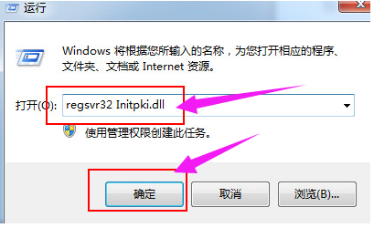電腦故障 電腦故障