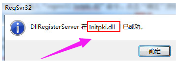 電腦故障 電腦故障
