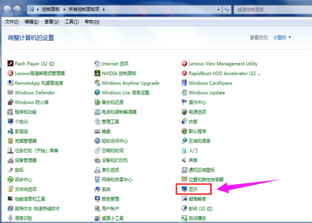 調(diào)整分辨率 調(diào)整分辨率