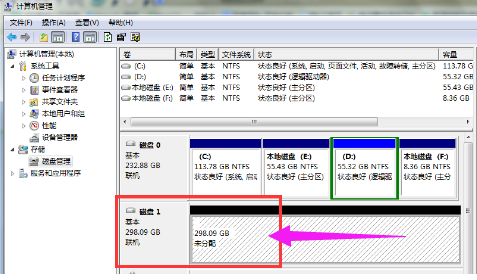 電腦硬盤 電腦硬盤