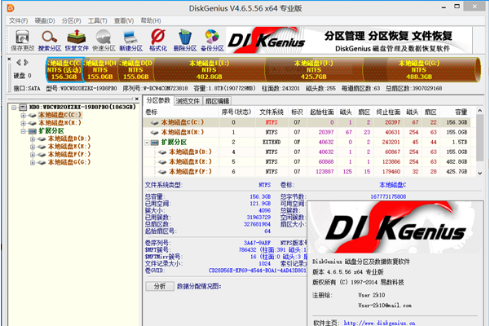 電腦硬盤 電腦硬盤