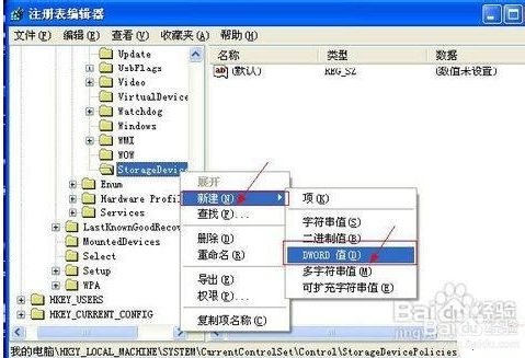 金士頓u盤寫保護(hù) 金士頓u盤寫保護(hù)