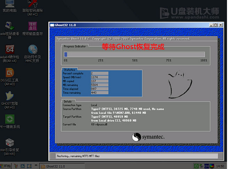 安裝系統(tǒng) 安裝系統(tǒng)