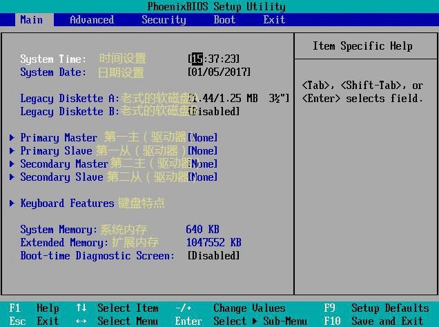 主板bios設(shè)置