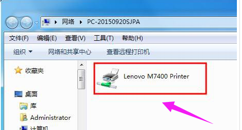 網(wǎng)絡(luò)打印機(jī) 網(wǎng)絡(luò)打印機(jī)