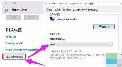 屏幕分辨率 屏幕分辨率