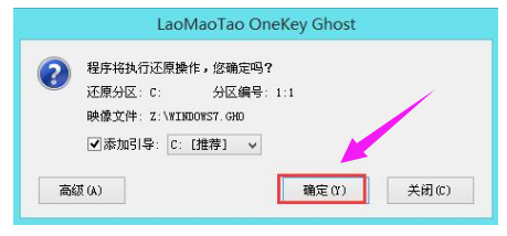 u盤裝系統(tǒng)