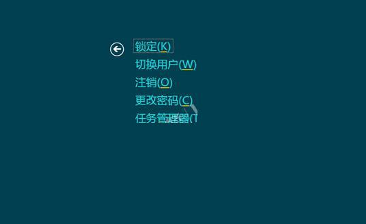 關(guān)機(jī)快捷鍵 關(guān)機(jī)快捷鍵