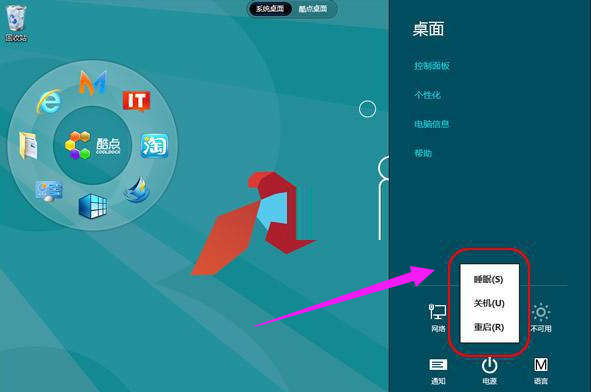 電腦關(guān)機(jī) 電腦關(guān)機(jī)