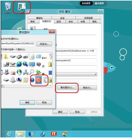 關(guān)機(jī)快捷鍵 關(guān)機(jī)快捷鍵