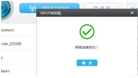 無(wú)線網(wǎng)絡(luò)