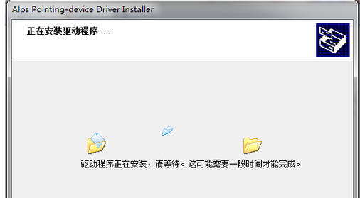 觸摸板設(shè)置