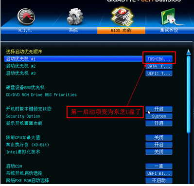 設(shè)置啟動(dòng)