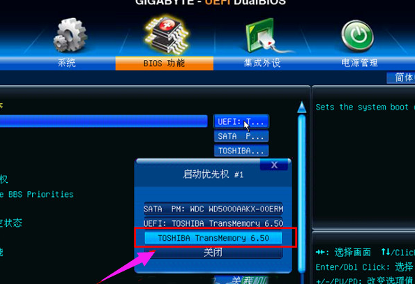 設(shè)置啟動(dòng)