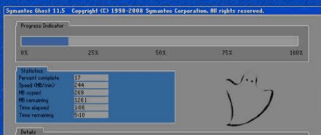 下載深度 下載深度